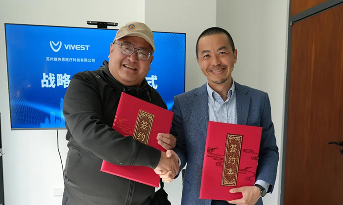 正式签约！维伟思医疗与上海闻健光电达成战略合作