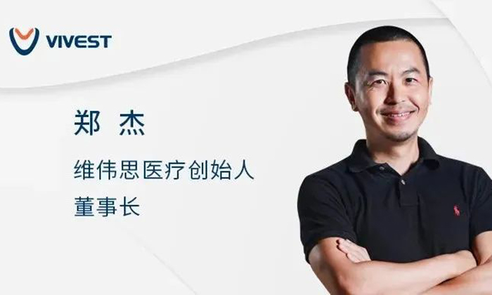 【动脉网】掌管13万亿的投资人，在怎么投医疗健康？