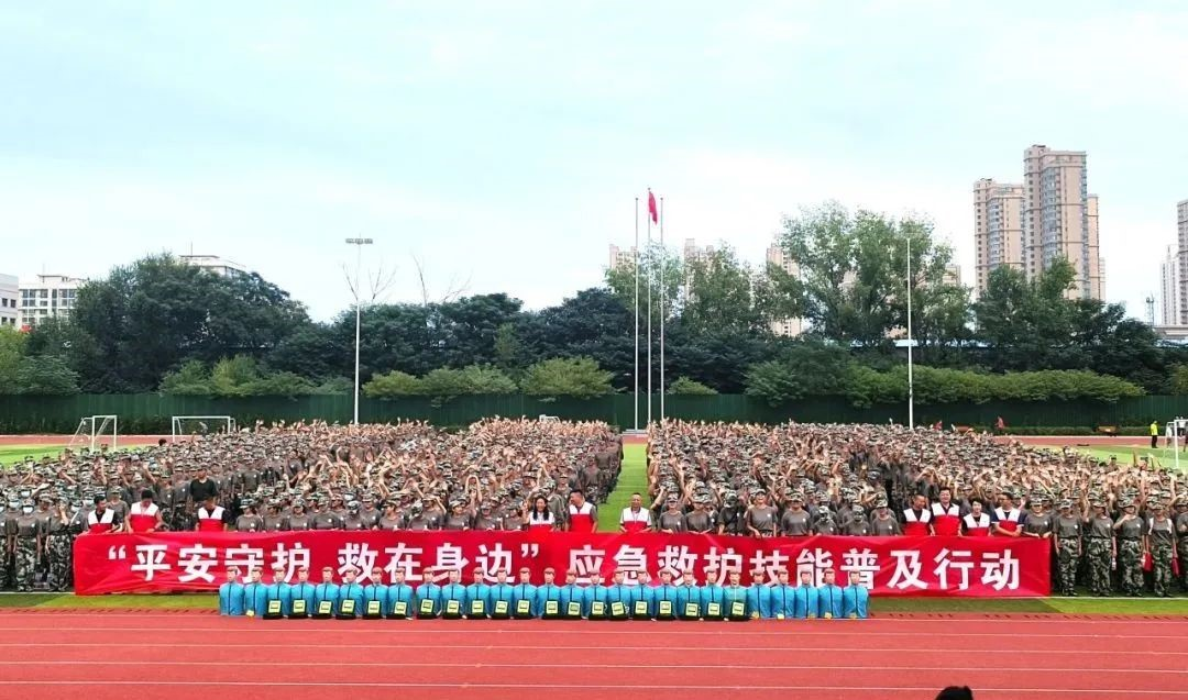 维伟思助力华北水利水电大学7000余新生完成急救培训