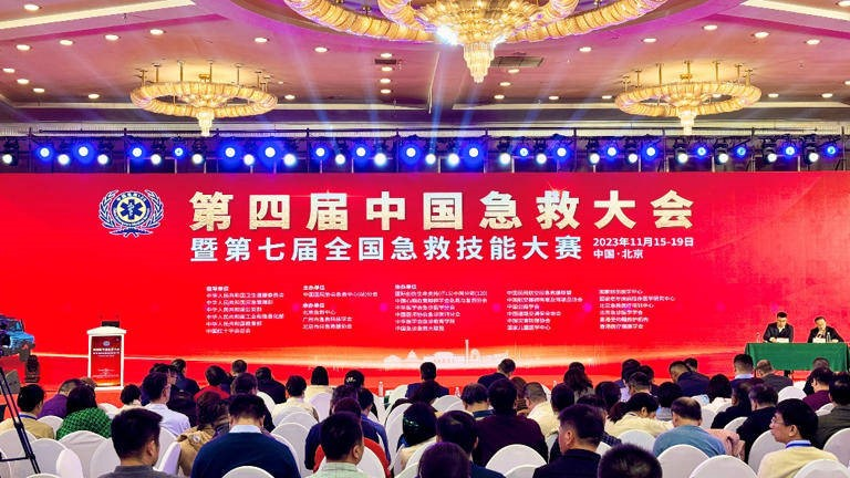 维伟思助力打造社会4分钟急救圈