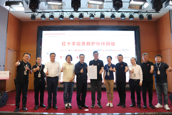 维伟思AED助力红十字应急救护交流活动