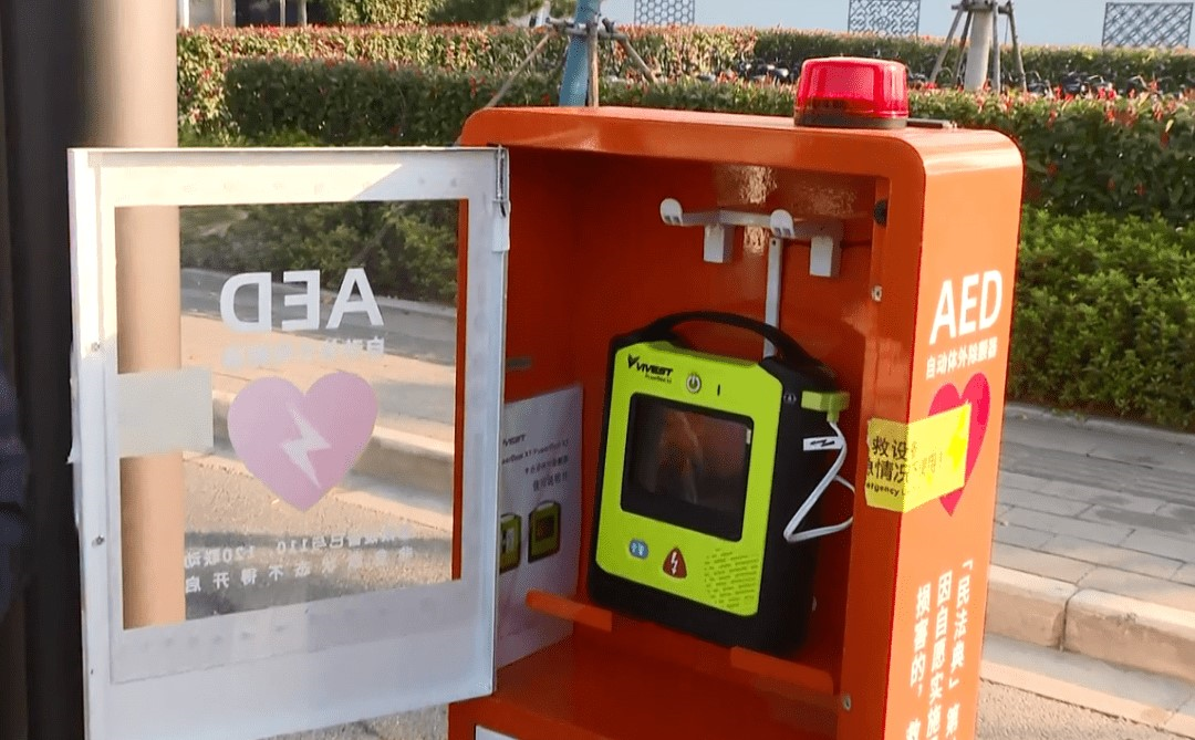 无锡首个AED公交站点正式投用